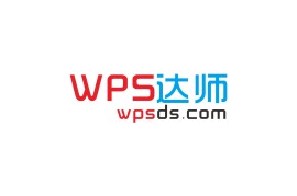 WPS表格密码保护破解